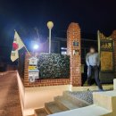 수양경로당 이미지