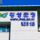 강원특별자치도재활병원 이미지