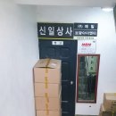 W-10. 군인 정복 맞춤 예복 대여 용산 신일상가