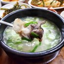 소머리국밥 이미지