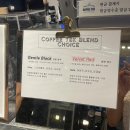 커피텍 로스터스(COFFEE TEK ROASTERS)