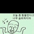 어머나 - 강동구 천호대로 1134 | 어머나