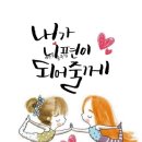 용방2 이미지
