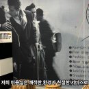 구로에 "미챗" 헤어살롱 오픈 동영상입니다. 이미지