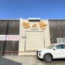 하서방송천점 이미지