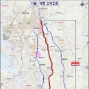 서울-세종 고속도로, 가장 빠른 도로된다. 설계속도 140km/h 이미지