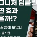 동인자동차정비 이미지