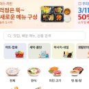 케이딜리버리 이미지
