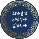 개운한인생상담 이미지