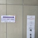 예솔이네 Daum카페