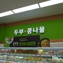 탑세일마트야채
