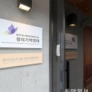 천년만년