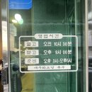 녹동숯불갈비 | [맛집] 고흥 녹동 고향숯불갈비