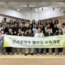 에이스교육 이미지