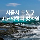 도봉-도봉-서울도봉-2400 이미지