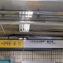 신용산역 이미지