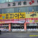 딩동댕 피아노 이미지