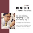 씨엘피부과의원 이미지