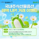 옵션