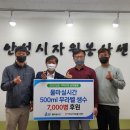 안성시재활용센타 이미지