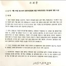 맘스터치파장 이미지