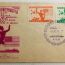 우호통상 이미지