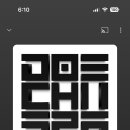 와려 이미지