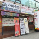 산호동240 이미지