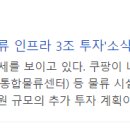 코데즈컴바인신 이미지