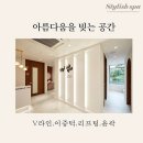 경기도 영통구 인영 에스테틱, 가는법, 후기, 영업시간