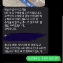 한국지엠남인천바로서비스 | [아테네-이스탄불-인천] 터키항공 비즈니스 후기 (부제: 지옥 같았던 시간)