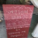 하랑미장원