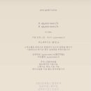 손네