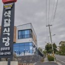 에스테이하우스 이미지