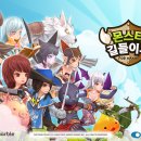 넷마블몬스터(주) 이미지