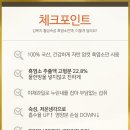 약초흑염소농장 이미지