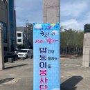 샛터근린공원 이미지