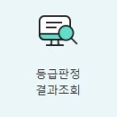 공단써비스센타 이미지