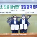 한국산업가스주식회사 이미지
