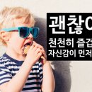 한내초 앞 이미지