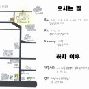 주례여자고등학교 이미지