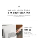 SK매직(주) 이미지