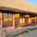 다섯콩초가집민박 이미지