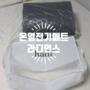 라디언스(주) 이미지