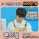 비디오편의점 이미지