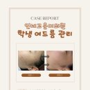 고운미의원 이미지