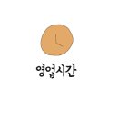 이삭토스트(양정점) 이미지