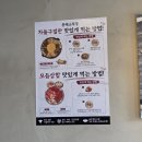 문래그집 - 41459 | 문래맛집 문래소뚜껑｜문래역 고기집 회식 내돈내산 후기 (추천)