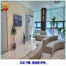 풀잎치과의원 | 학하동 내과 아이비내과의원 가격 및 후기 추천 리뷰 주차 예약 알아봐요