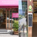 아인스약국 이미지